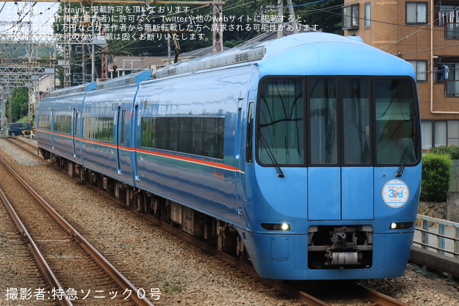 【小田急】「鉄道BIG4南田裕介さんと行く ロマンスカー・MSEに乗って小田急線を走る全形式離合チャレンジ」ツアーを催行 - 座間駅にて撮影