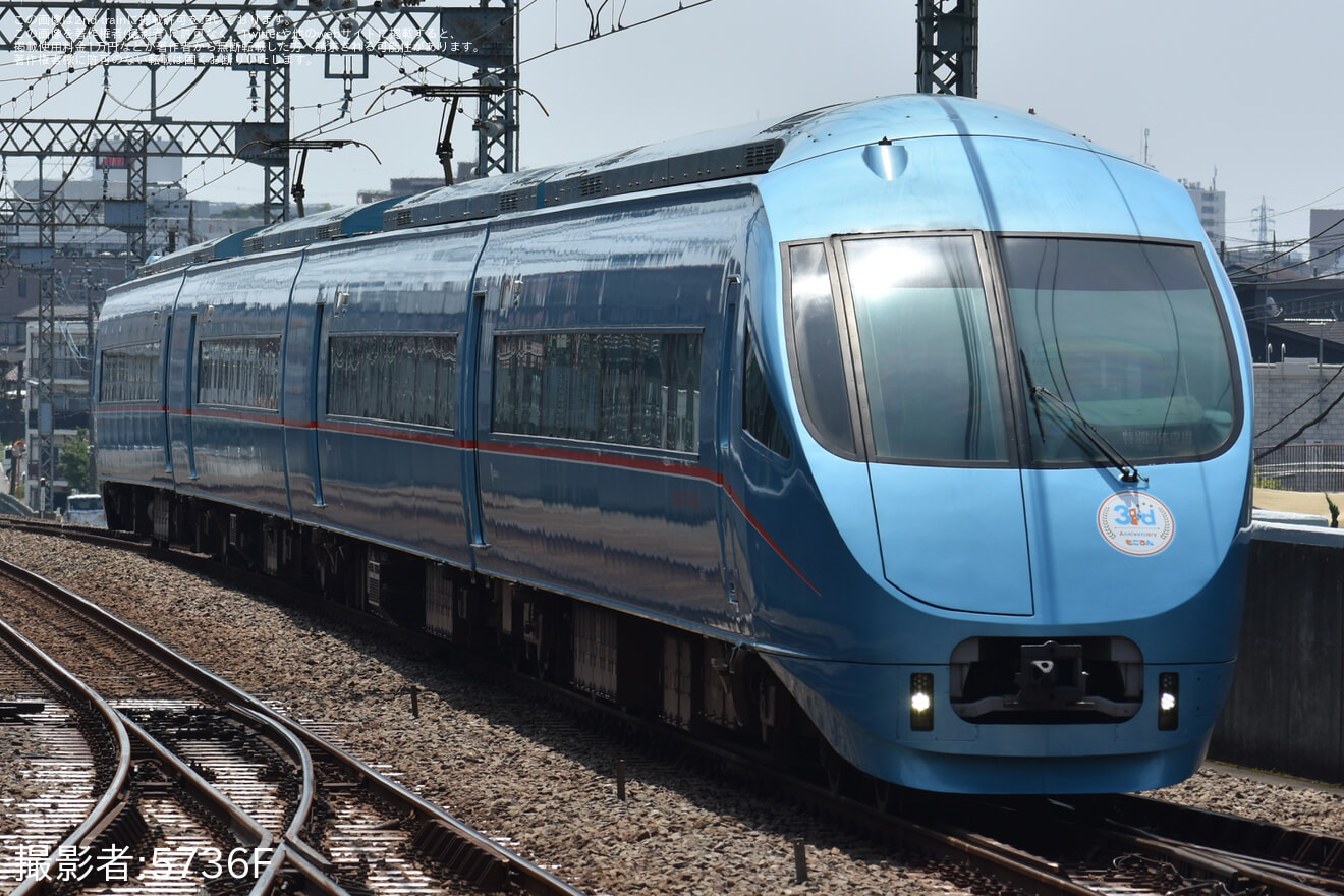 【小田急】「鉄道BIG4南田裕介さんと行く ロマンスカー・MSEに乗って小田急線を走る全形式離合チャレンジ」ツアーを催行の拡大写真