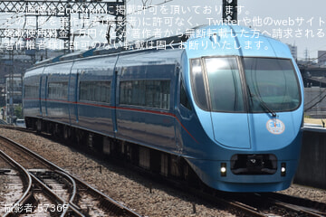 【小田急】「鉄道BIG4南田裕介さんと行く ロマンスカー・MSEに乗って小田急線を走る全形式離合チャレンジ」ツアーを催行