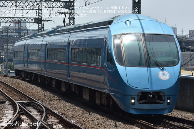 【小田急】「鉄道BIG4南田裕介さんと行く ロマンスカー・MSEに乗って小田急線を走る全形式離合チャレンジ」ツアーを催行 - 大和駅にて撮影