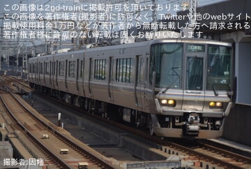 【JR西】223系V62編成網干総合車両所本所出場試運転