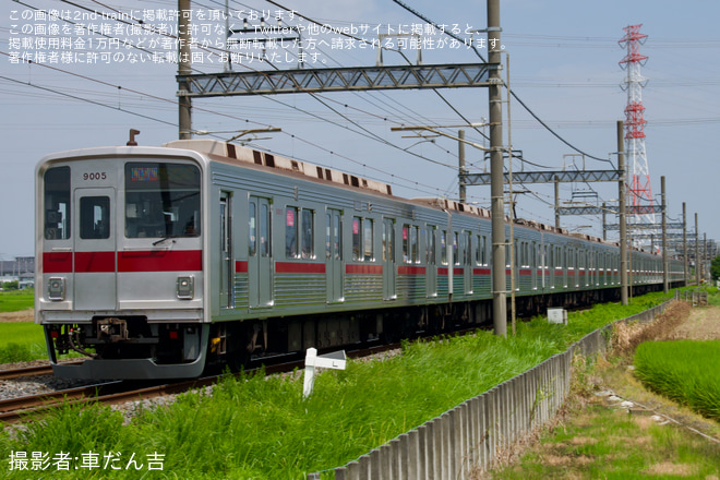 【東武】9000系9105F使用 団臨臨時列車運転を川越市～霞ヶ関間で撮影した写真