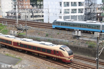 byななせな