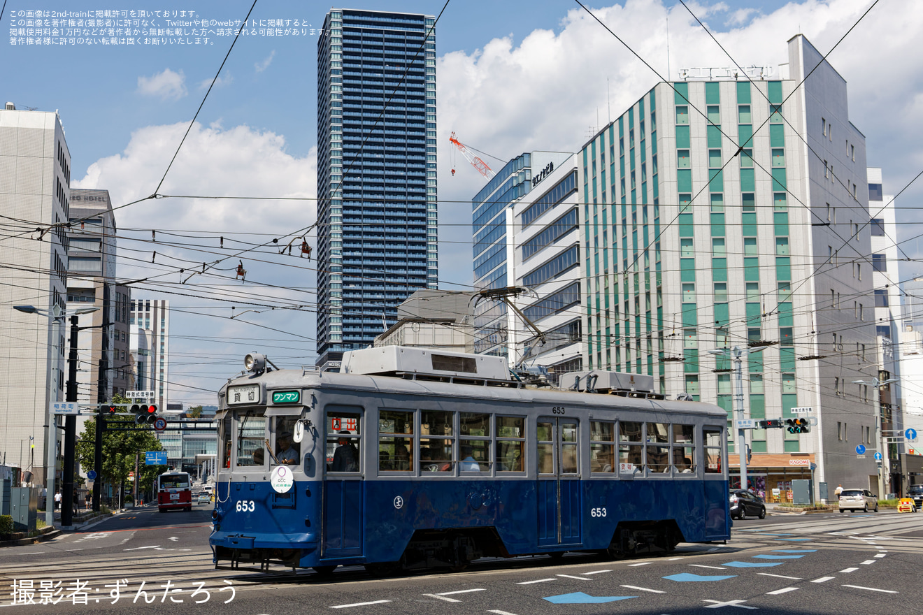【広電】被爆電車653号で循環線をめぐるツアー「ピースループ653」運行開始の拡大写真