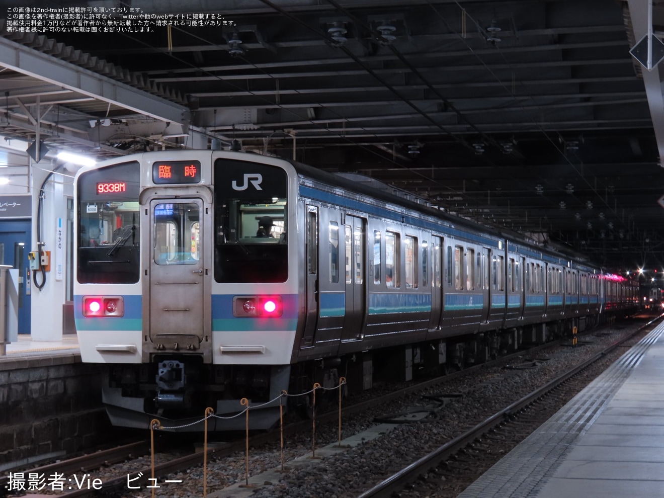 【JR東】長野びんずる開催に伴う臨時列車を運転の拡大写真