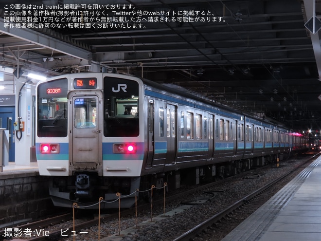 【JR東】長野びんずる開催に伴う臨時列車を運転を不明で撮影した写真