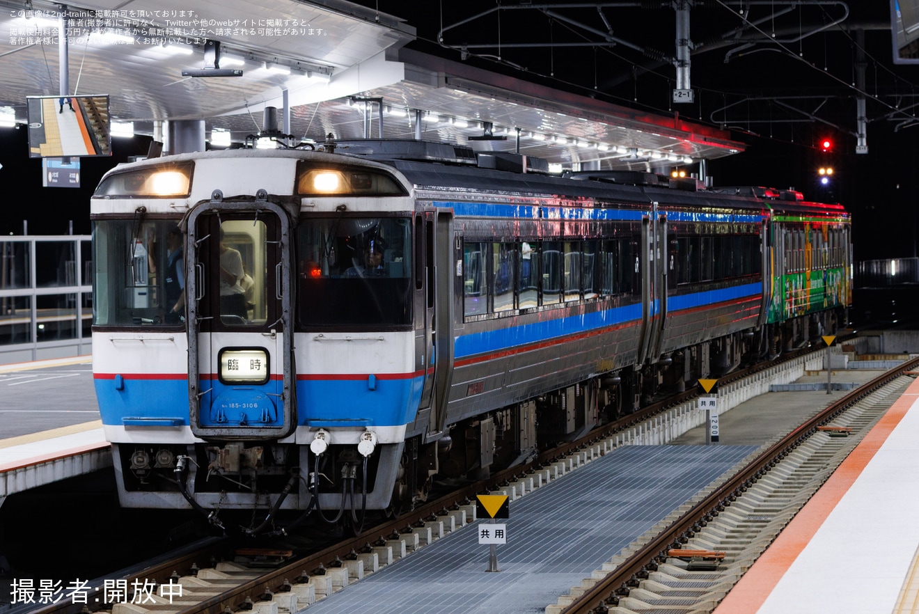 【JR四】三津浜花火大会開催に伴う臨時列車を運転の拡大写真