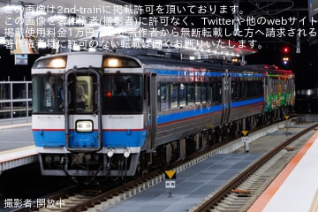 【JR四】三津浜花火大会開催に伴う臨時列車を運転