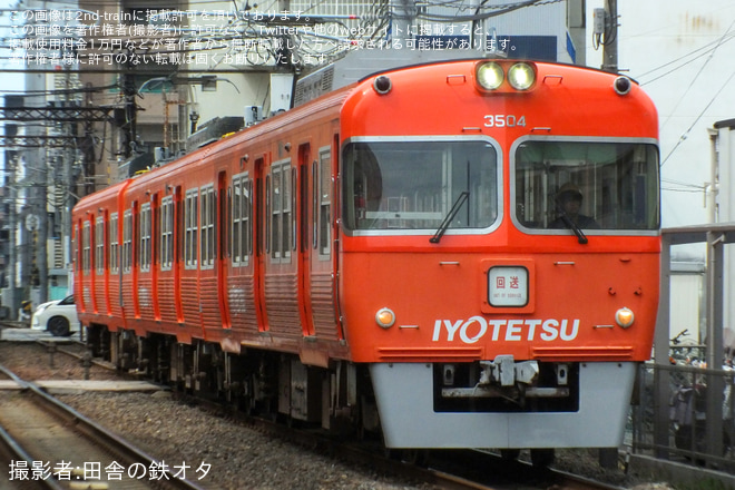 【伊予鉄】松山港まつり三津浜花火大会に伴う臨時列車に向けた送り込み回送を大手町～松山市間で撮影した写真