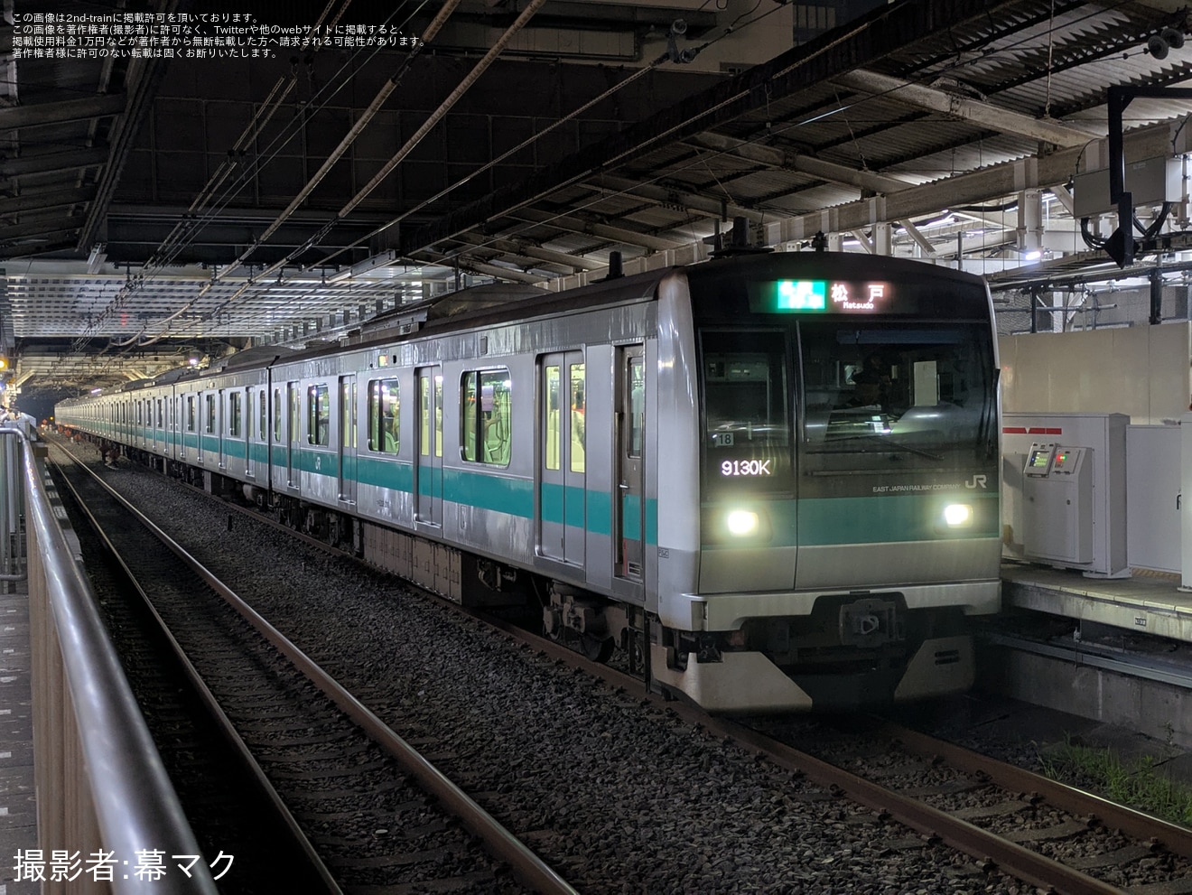 【JR東】松戸・手賀沼花火大会開催に伴う臨時列車を運転の拡大写真