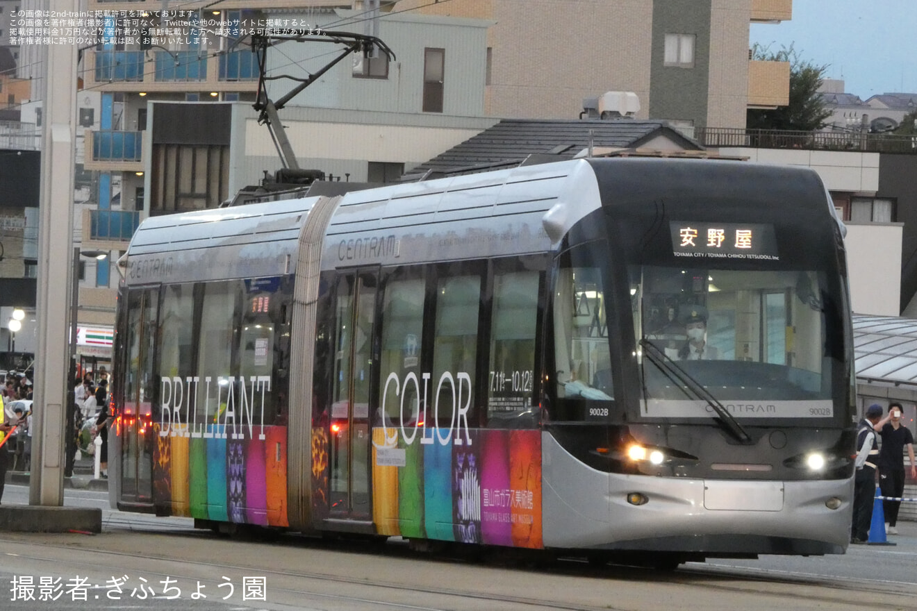 【地鉄】北日本新聞納涼花火大会開催に伴う臨時列車運転の拡大写真