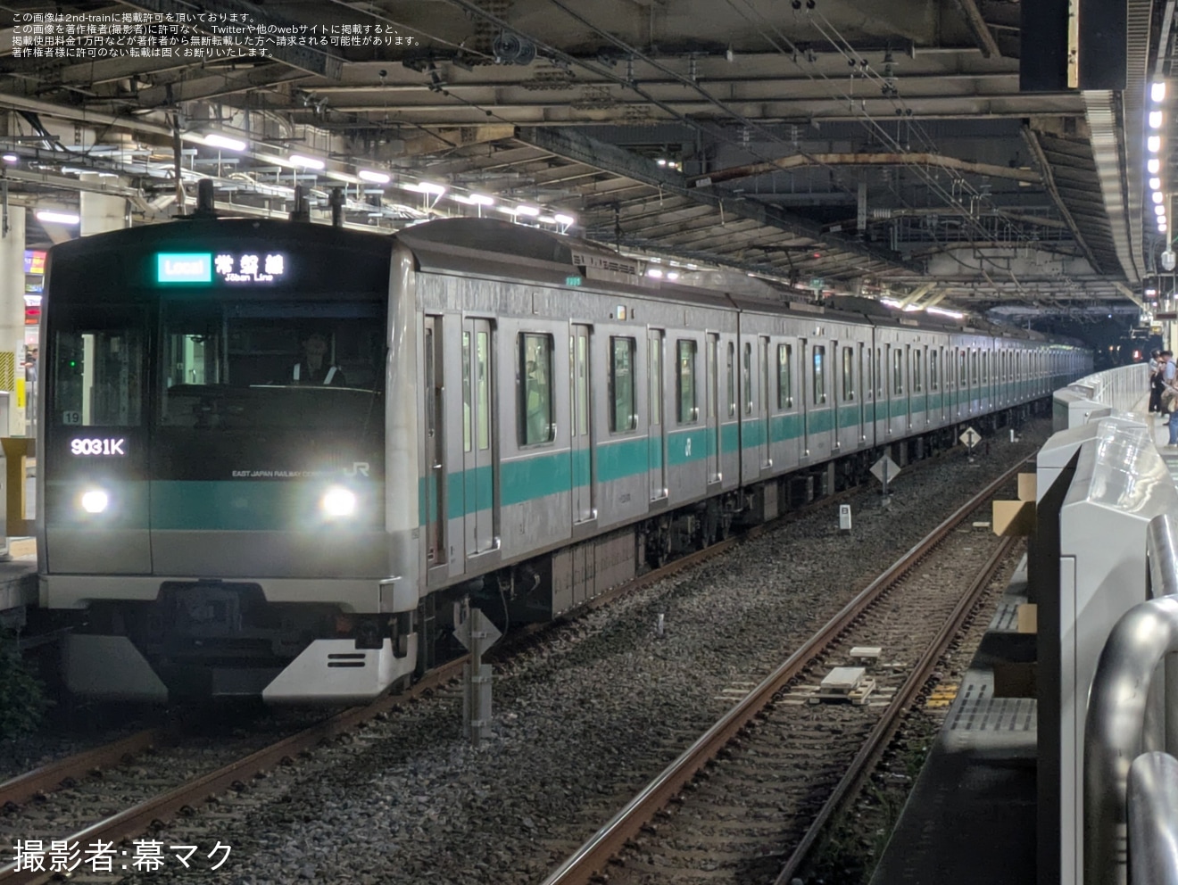 【JR東】松戸・手賀沼花火大会開催に伴う臨時列車を運転の拡大写真