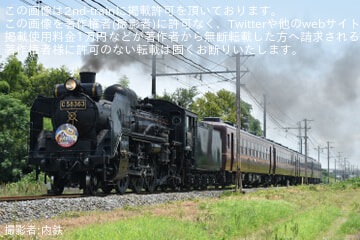 【秩鉄】「SLガリガリ君エクスプレス」運行開始(2026)