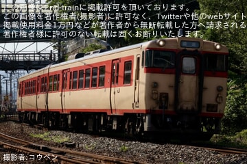 【JR西】キハ47形「ノスタルジー」が広島方面へ送り込み回送
