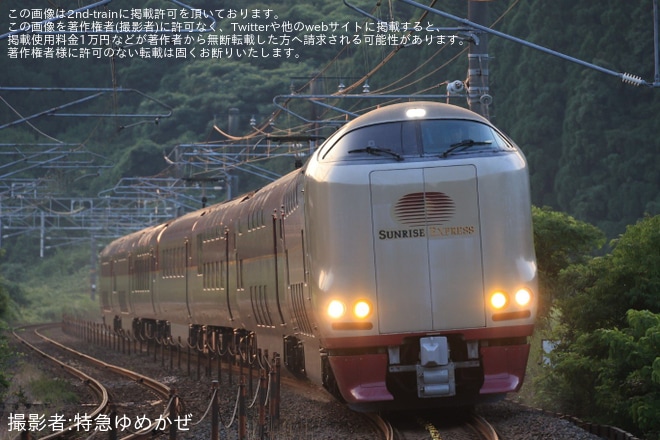 【JR西】285系I2編成が「ドリーム・サンライズエクスプレス」にを不明で撮影した写真