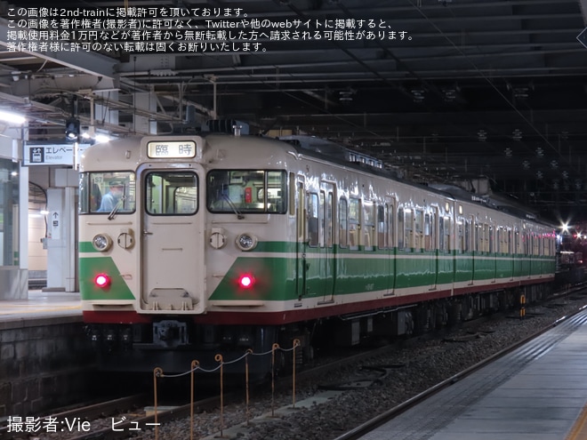 【JR東】長野びんずる開催に伴う臨時列車を運転を不明で撮影した写真