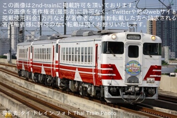 【SRT】キハ40形・キハ48形を使用する「SRT BANGKOK CONNEX」がアピワット発着に