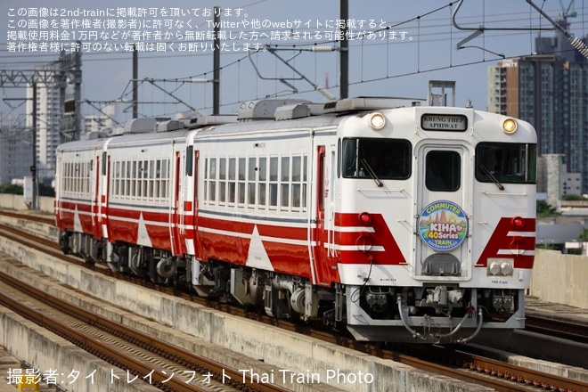 【SRT】キハ40形・キハ48形を使用する「SRT BANGKOK CONNEX」がアピワット発着に（1枚目）