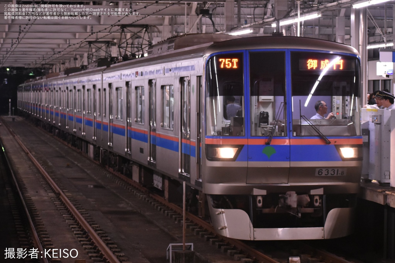 【都営】いたばし花火大会開催に伴い6300形の御成門行きが運転の拡大写真