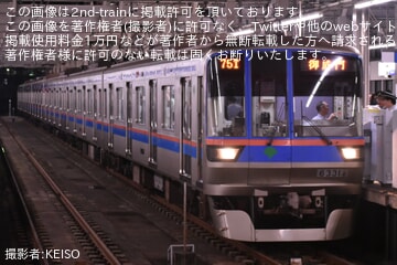 【都営】いたばし花火大会開催に伴い6300形の御成門行きが運転