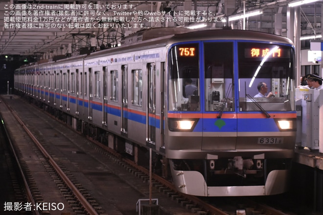 【都営】いたばし花火大会開催に伴い6300形の御成門行きが運転を不明で撮影した写真