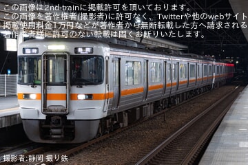 【JR海】大井川大花火大会開催に伴う臨時列車が運転