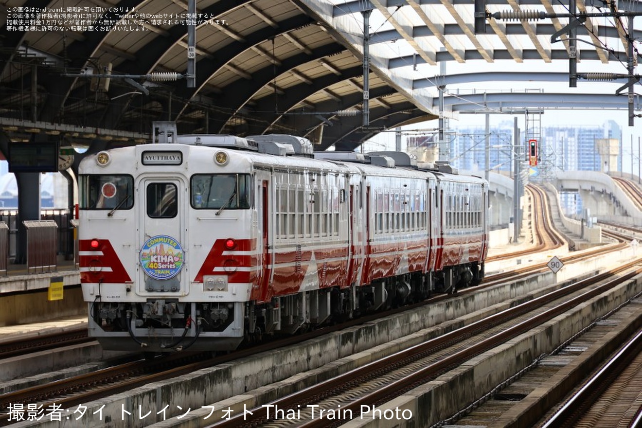 【SRT】キハ40形・キハ48形を使用する「SRT BANGKOK CONNEX」がアピワット発着にの拡大写真