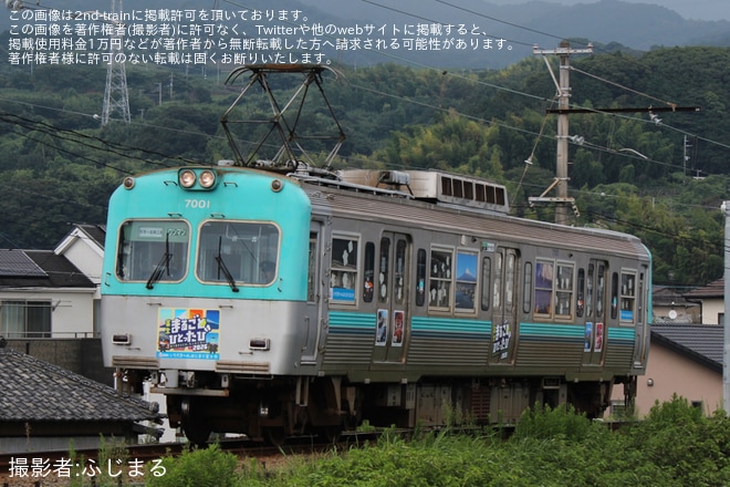 【岳南】7001号「みちまるくん×さもにゃんコラボ記念電車」運行開始を不明で撮影した写真