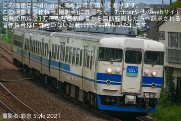 【トキ鉄】臨時快速「マリンビーチ日本海号」が運行