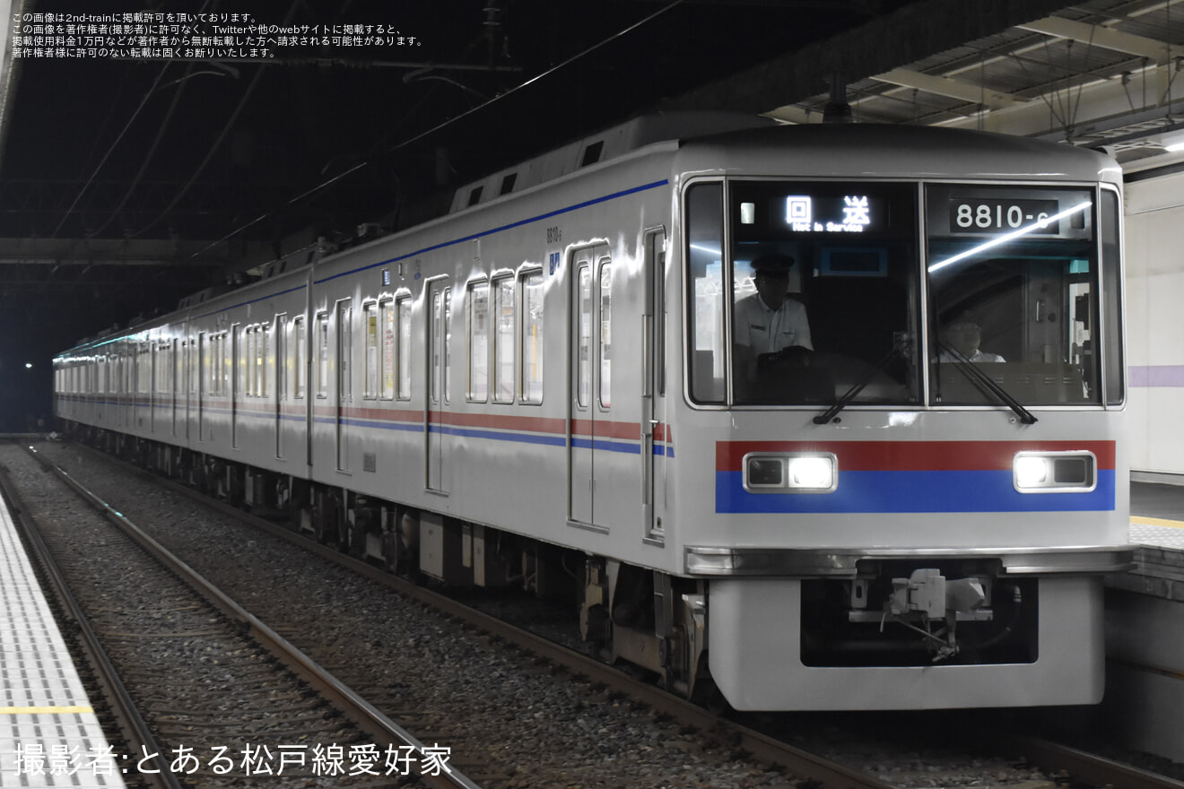 【京成】松戸花火大会2026開催に伴う臨時列車の送り込み回送が実施の拡大写真