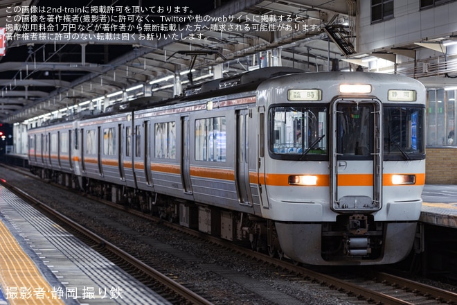 【JR海】大井川大花火大会開催に伴う臨時列車が運転を不明で撮影した写真