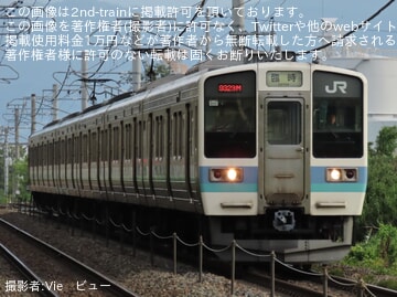 【JR東】長野びんずる開催に伴う臨時列車を運転