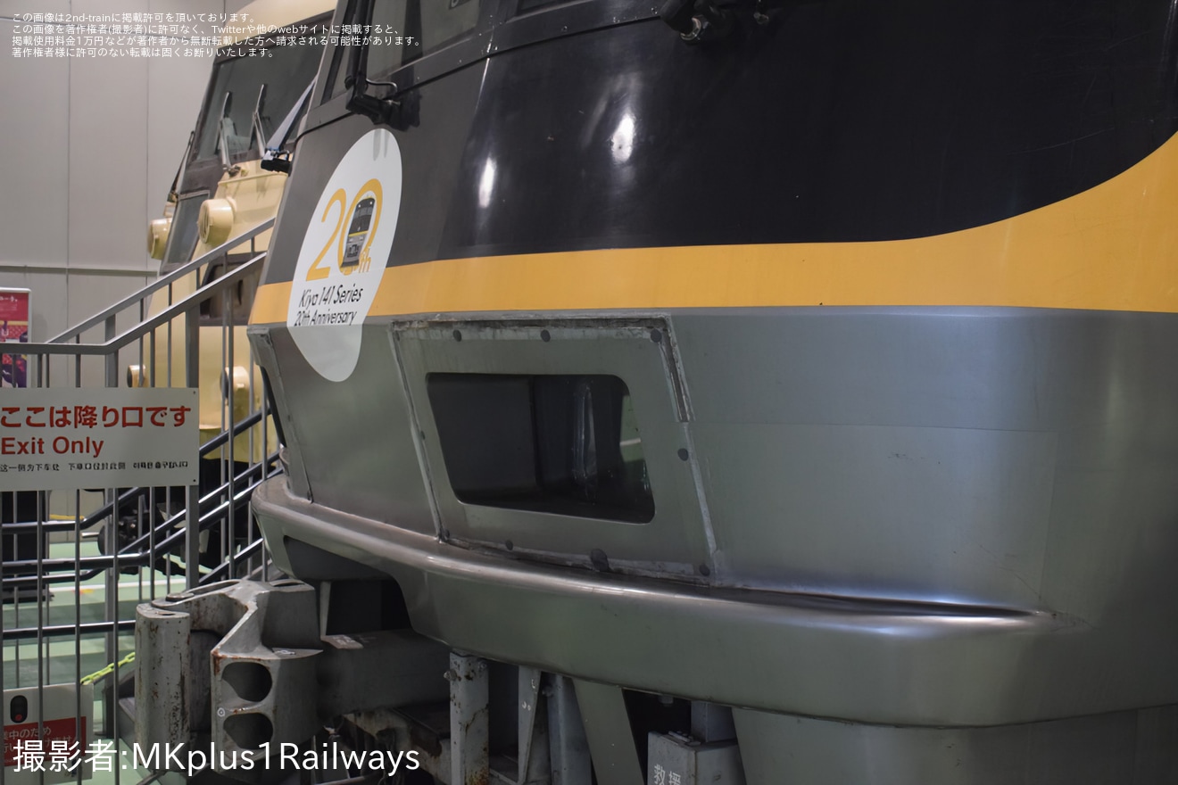 【JR西】京都鉄道博物館でキヤ141系G2編成を特別展示の拡大写真