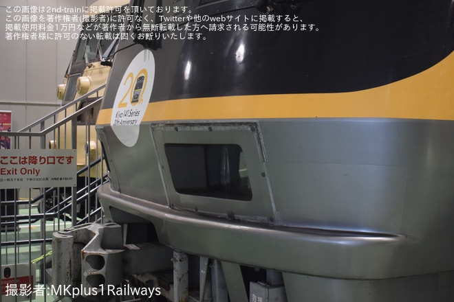 【JR西】京都鉄道博物館でキヤ141系G2編成を特別展示を京都鉄道博物館で撮影した写真