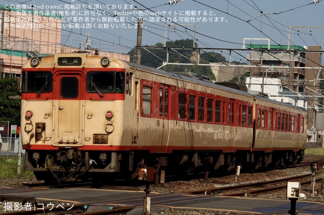 【JR西】キハ47形「ノスタルジー」が広島方面へ送り込み回送を不明で撮影した写真