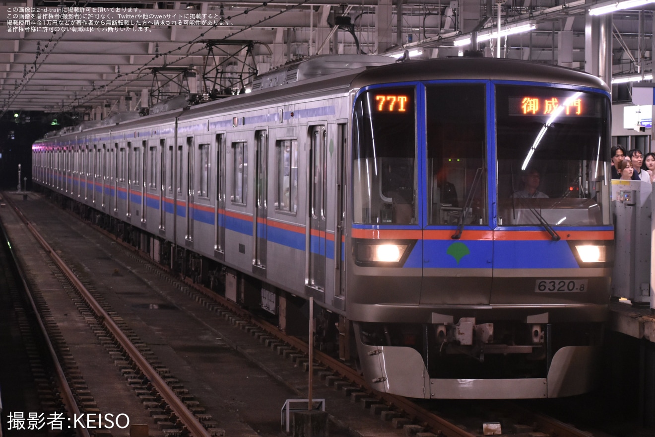 【都営】いたばし花火大会開催に伴い6300形の御成門行きが運転の拡大写真