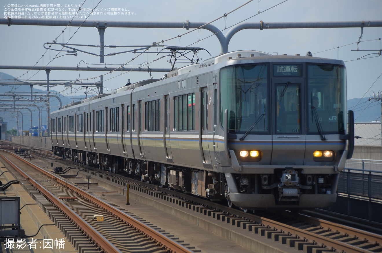【JR西】223系V62編成網干総合車両所本所出場試運転の拡大写真
