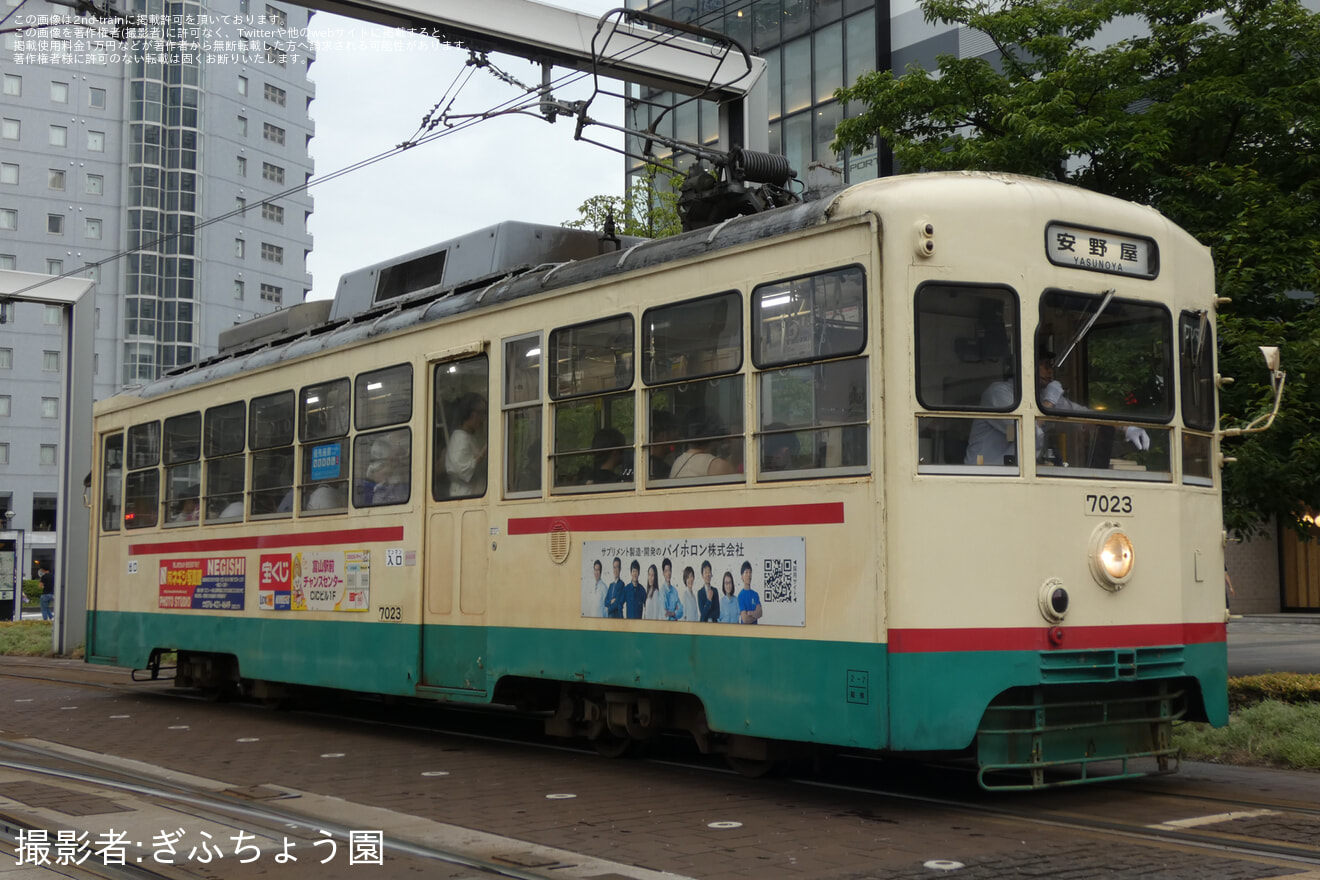 【地鉄】北日本新聞納涼花火大会開催に伴う臨時列車運転の拡大写真