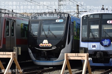 【東急】3020系3123Fが「GREEN LIFESTYLE TRAIN」に