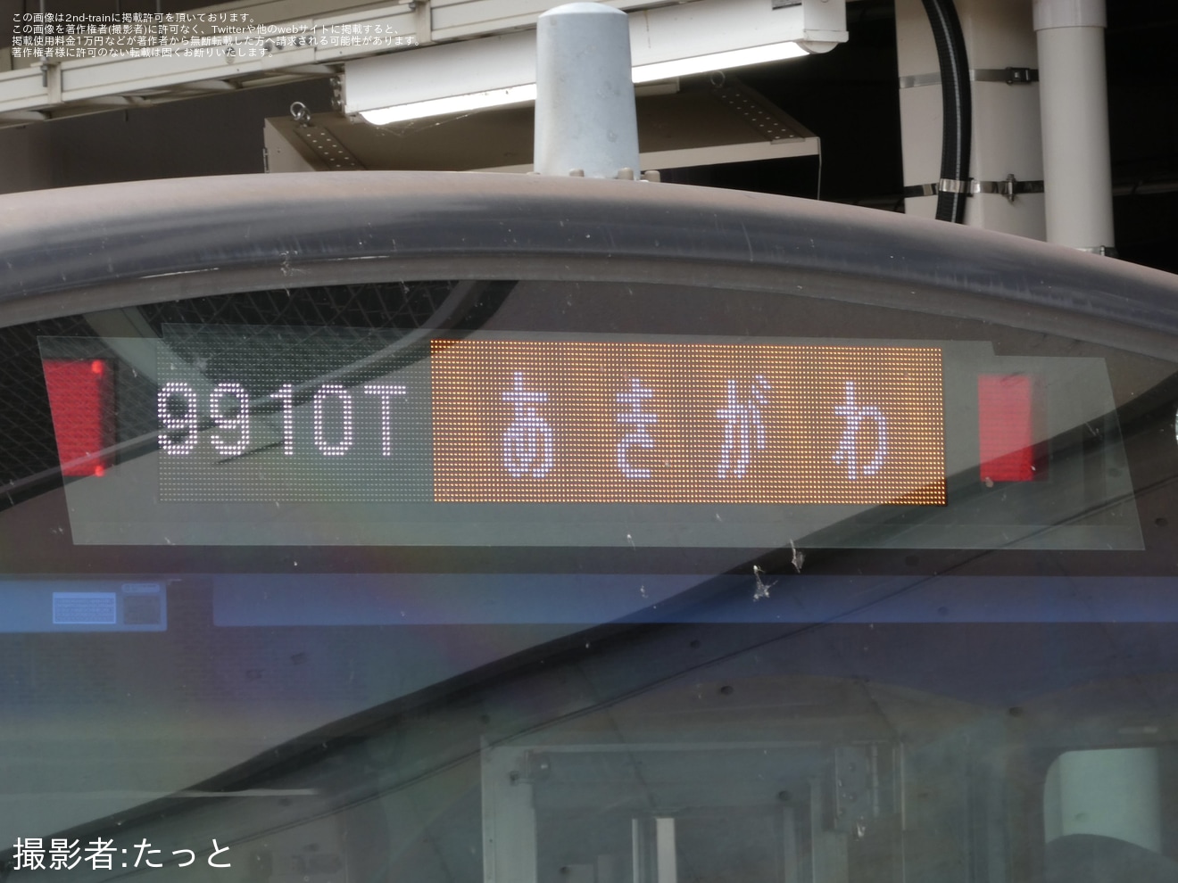 【JR東】E233系T16編成で「上1マルシェ」開催の拡大写真