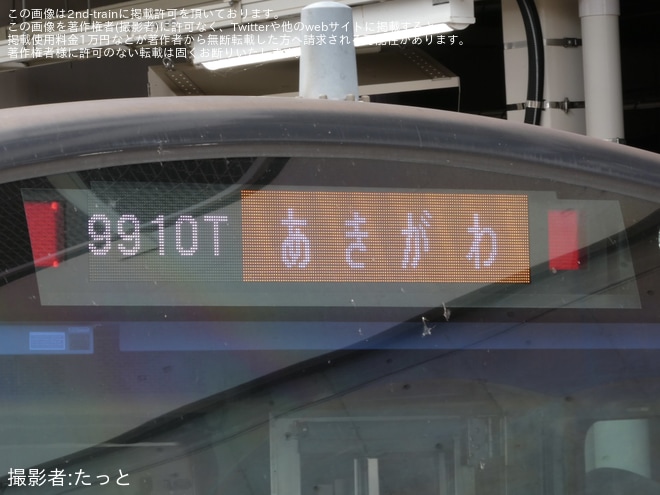 【JR東】E233系T16編成で「上1マルシェ」開催 - 立川駅にて撮影