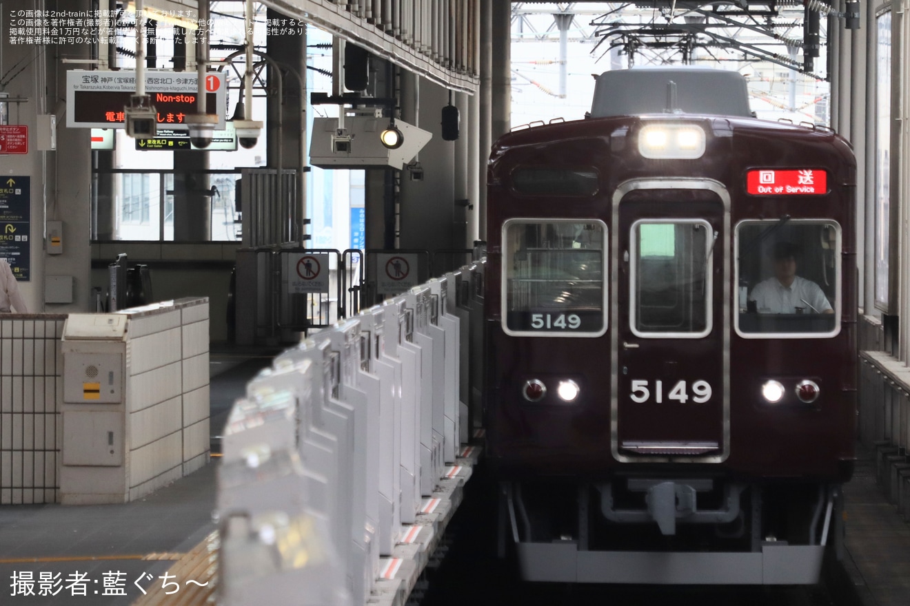 【能勢電】能勢電鉄5100系5148Fが正雀工場を出場し回送の拡大写真