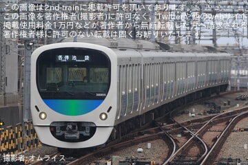 【西武】30000系38105F 地下直通対応車と同形のパンタグラフへ換装