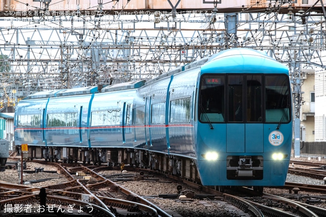 を相模大野駅で撮影した写真