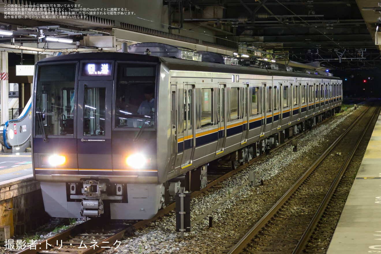 【JR西】207系H9編成 網干総合車両所本所出場回送の拡大写真