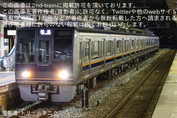 【JR西】207系H9編成 網干総合車両所本所出場回送