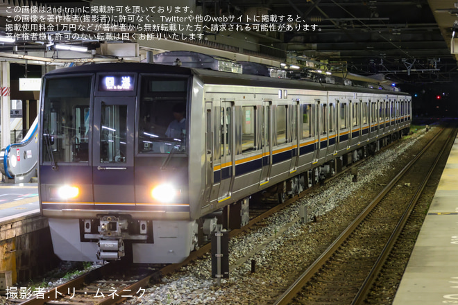 【JR西】207系H9編成 網干総合車両所本所出場回送 - 土山駅にて撮影