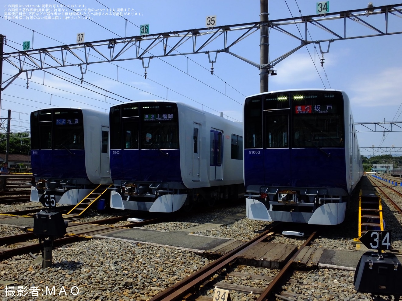 【東武】森林公園検修区で「新型車両90000系車両撮影会・内覧会」が開催の拡大写真