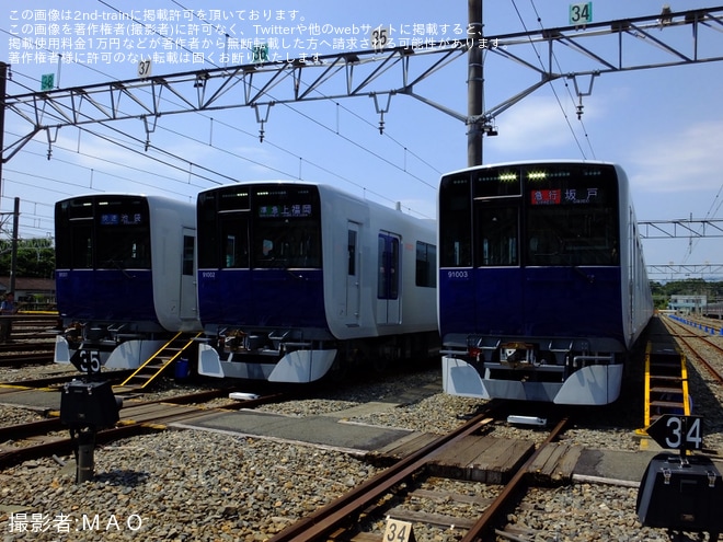 を森林公園検修区で撮影した写真