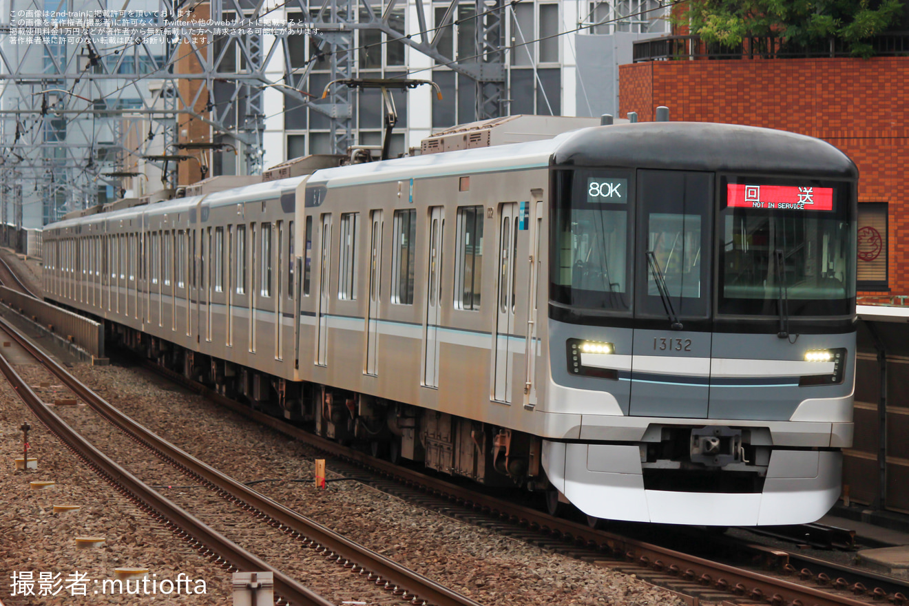 【メトロ】13000系13132F 鷺沼工場入場回送の拡大写真